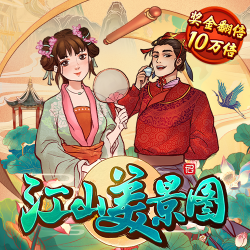 澳门皇冠app官方版下载安卓